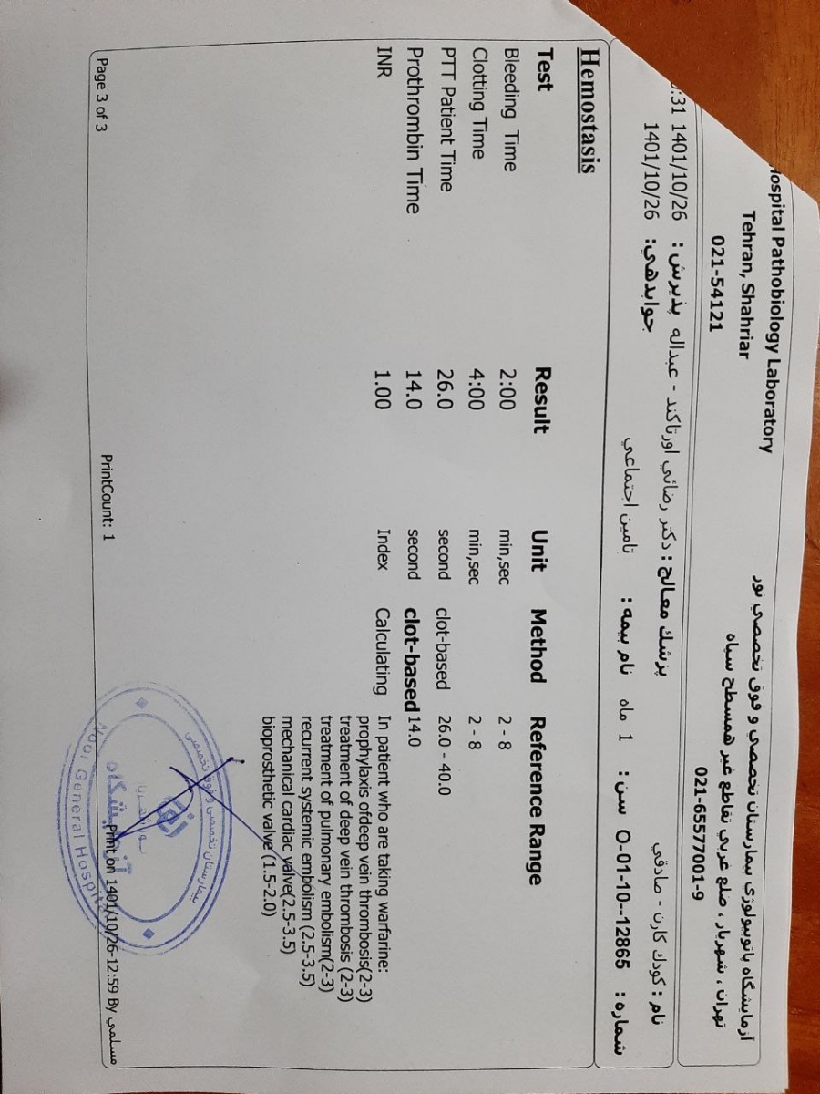 خانم دکتر سلام- تفسیر ازمایش انعقاد خون و cbc- فوری