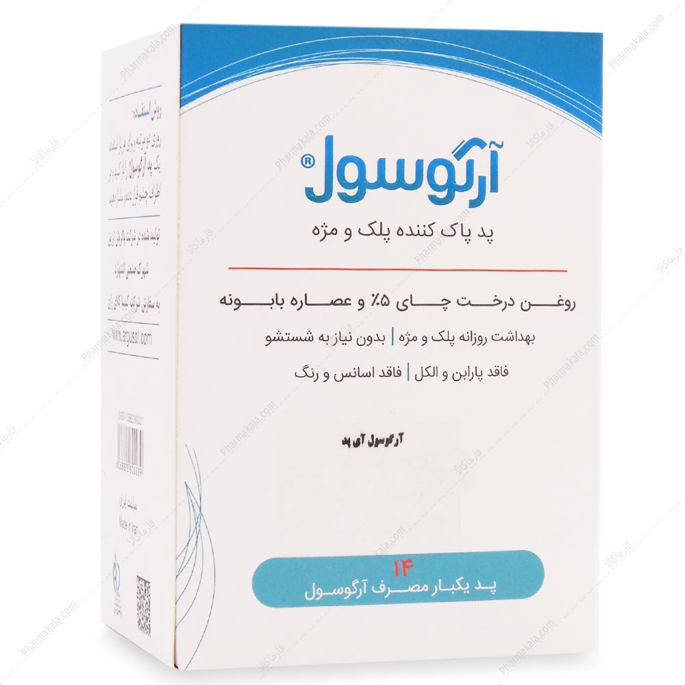 دکترجان عفونت چشم چه راه حلی داره