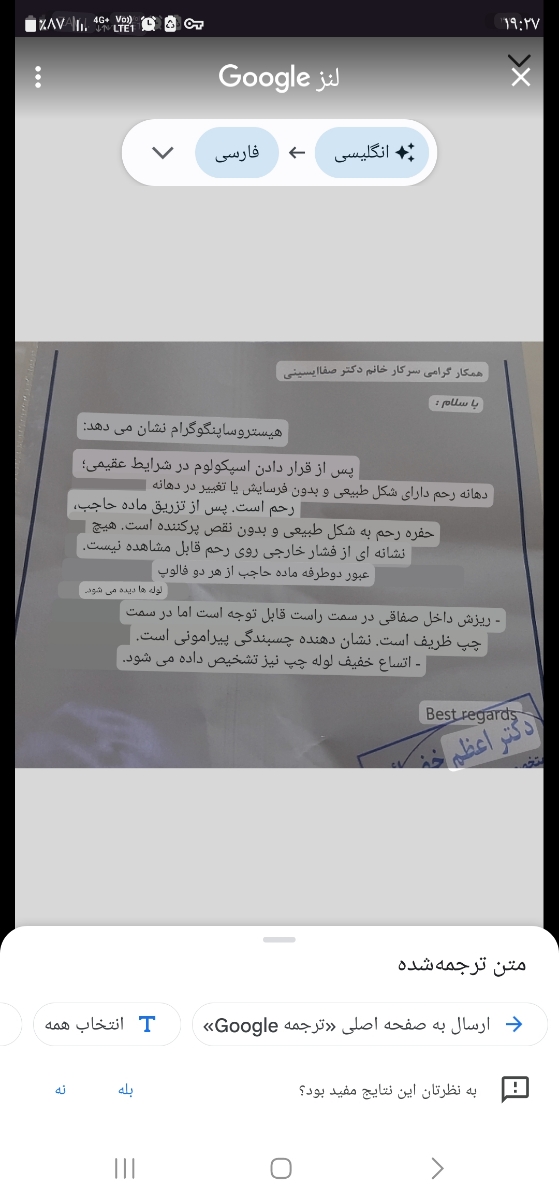 سلام خوبین. میشه جواب عکس رنگی بگین