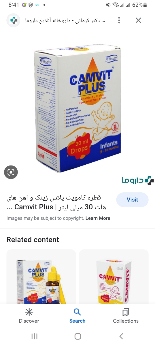 شروع شیرخشک پپتی جونیور در ۱۳ماهگی شروع شیرخشک پپتی جونیور در ۱۳ماهگی