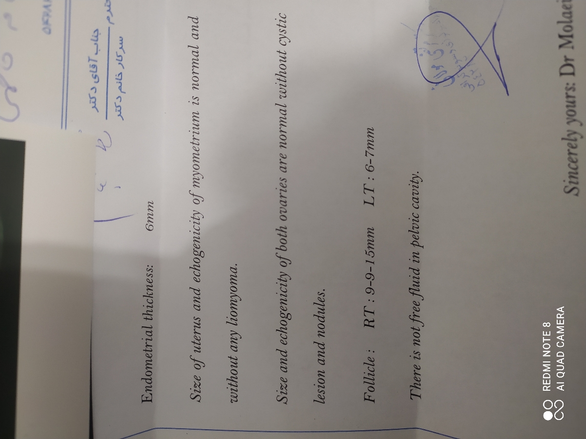 تفسیر سونوگرافی و آزمایش تفسیر سونوگرافی و آزمایش