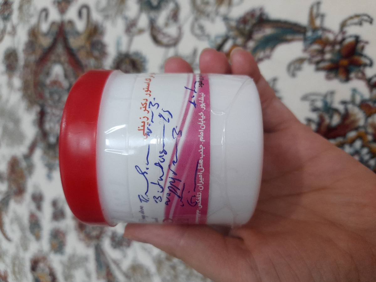 بارداری و نسخه پسوریازیس من
