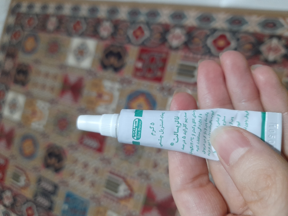 بارداری و نسخه پسوریازیس من