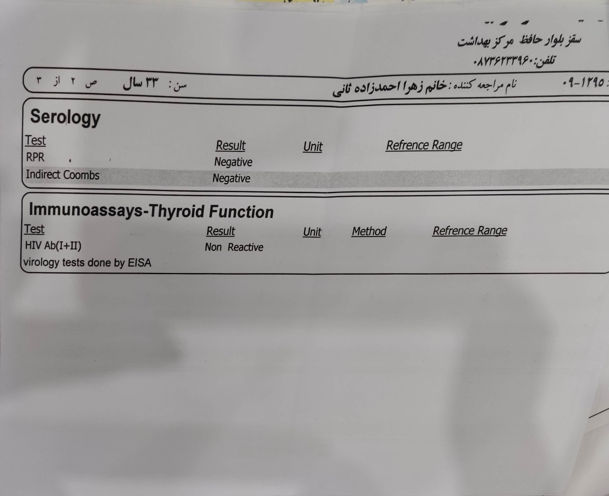 شروع مکمل ها از چه زمانی باید انجام شود شروع مکمل ها از چه زمانی باید انجام شود