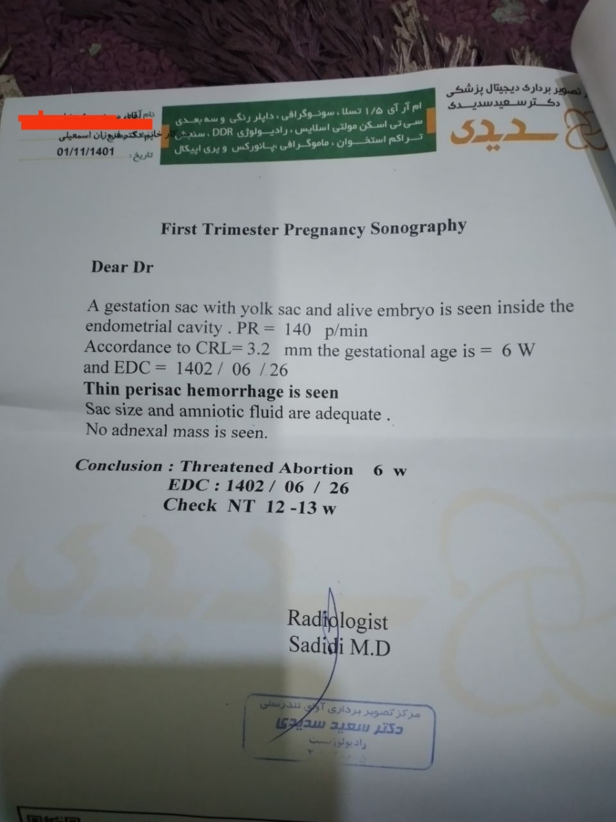 تفسبر سونوگرافی شش هفته بارداری تفسبر سونوگرافی شش هفته بارداری