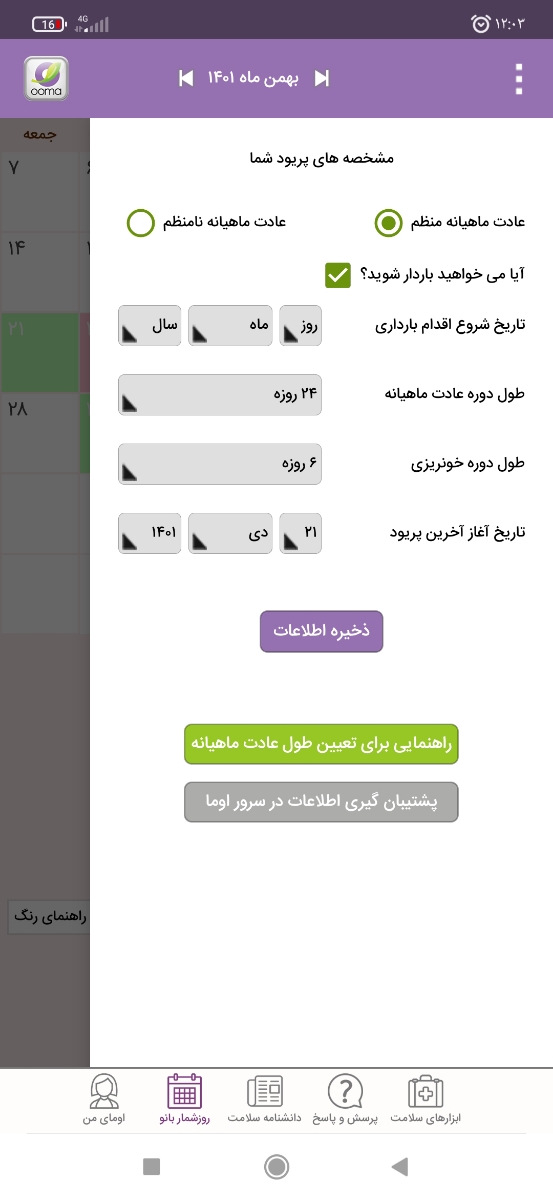 کسی میدونه چطورمیتونم گوشیم روبه تلوزیون وصل کنم