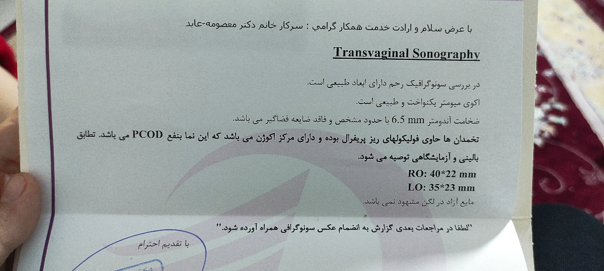دکتر عزیزم فولیکول های ریز پریفرال دکتر عزیزم فولیکول های ریز پریفرال