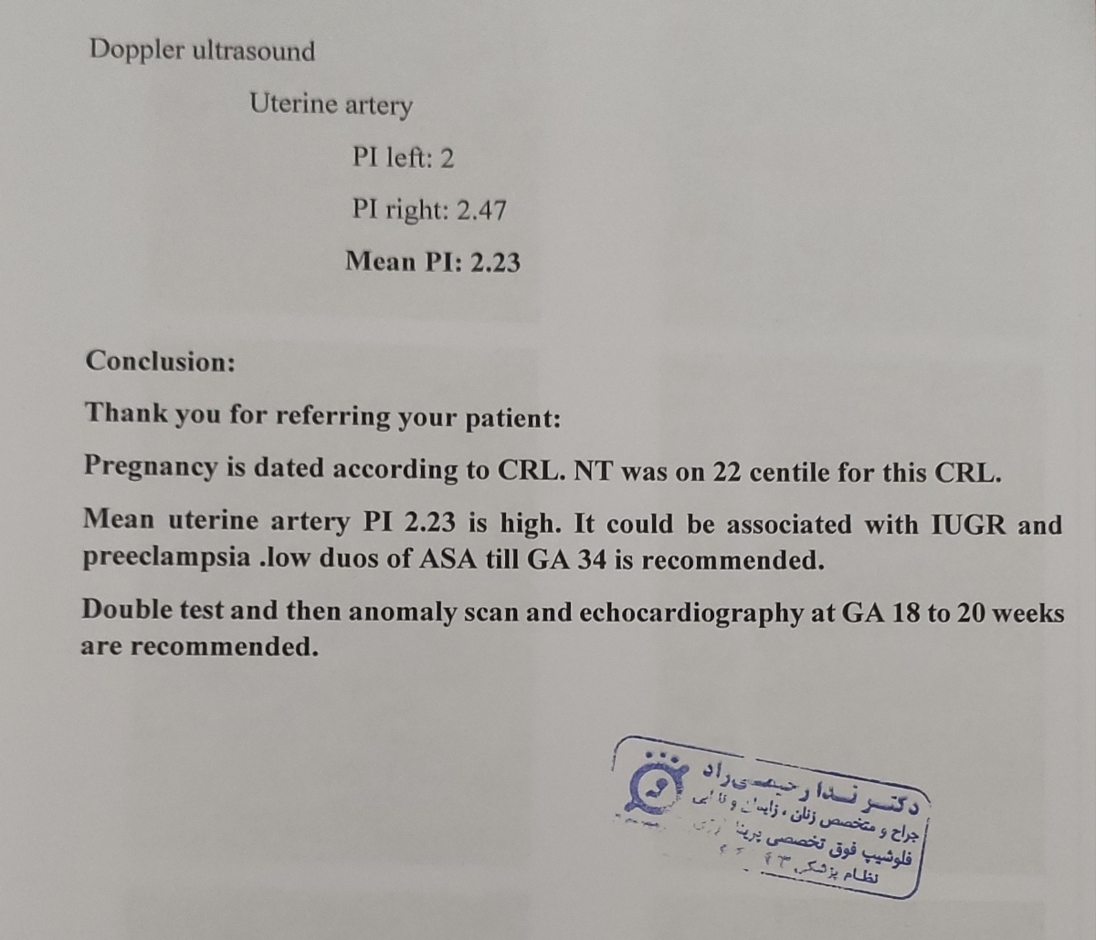 تفسیر سونو دوازده هفته تفسیر سونو دوازده هفته