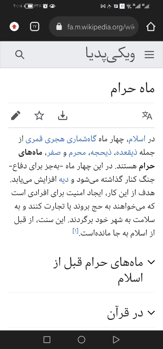 خانومای وکیل و آشنا به امور دیه لطفا بیاین