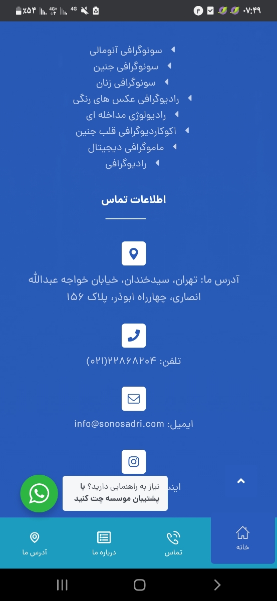 تزریق امپول اناکسوپارین تا کی باید انجاام بشه تزریق امپول اناکسوپارین تا کی باید انجاام بشه