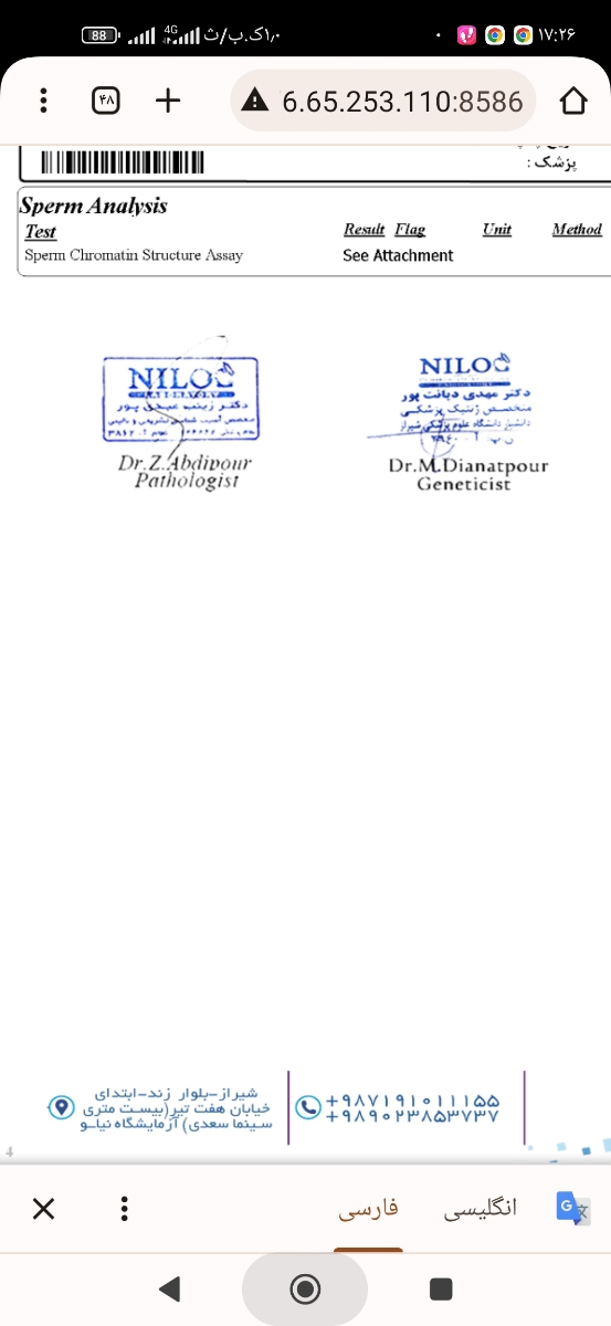 تفسیر ازمایش دی اف ای تفسیر ازمایش دی اف ای