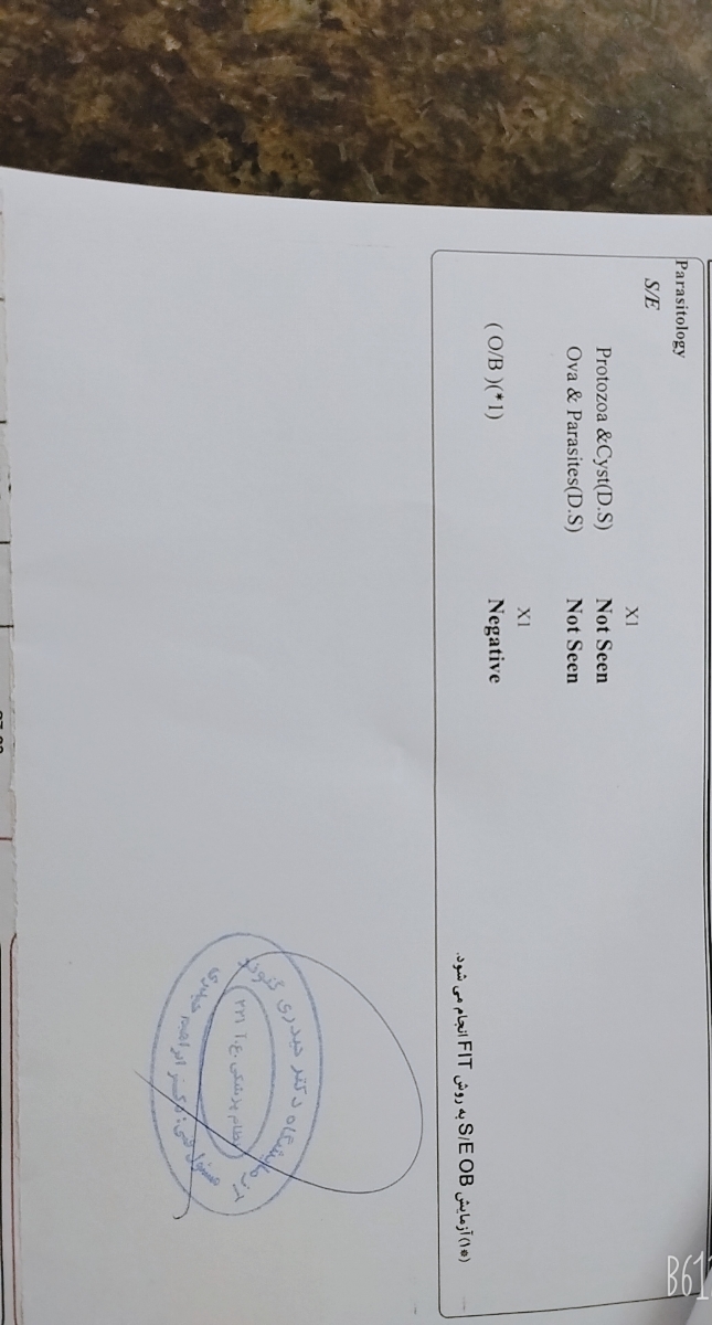 تفسیر ازمایش دوسالگی دخترم تفسیر ازمایش دوسالگی دخترم