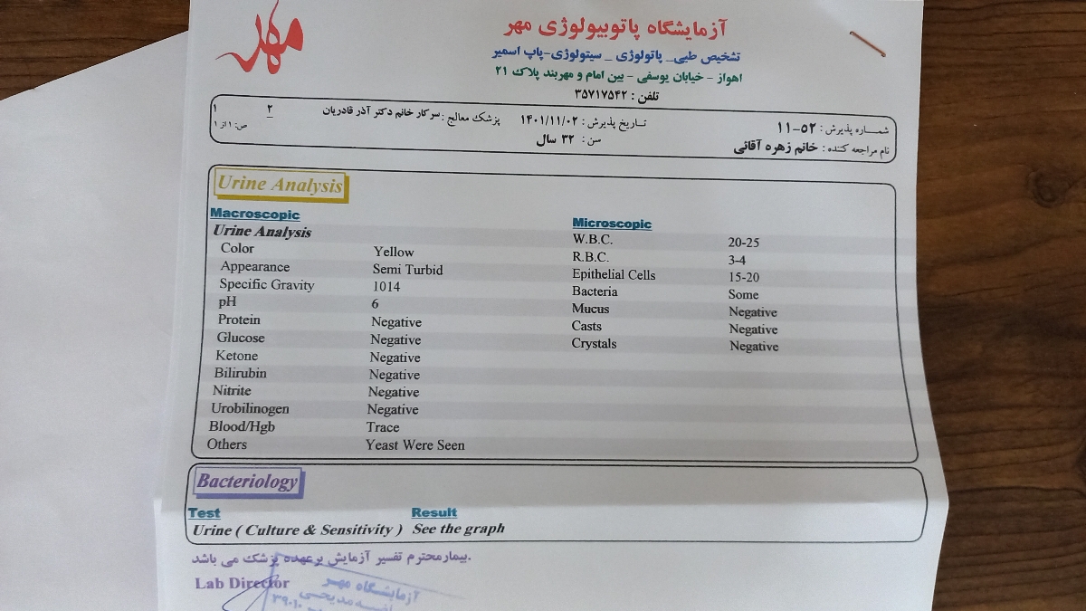 سوزش ادرار و دونه های اطراف ناحیه تناسلی