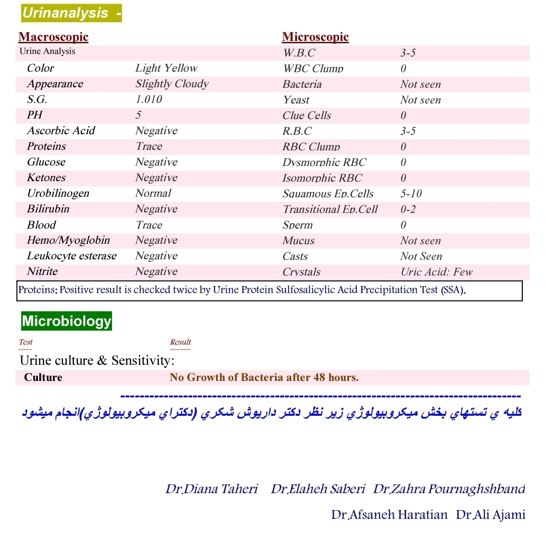 تفسیر آزمایش کشت ادرار