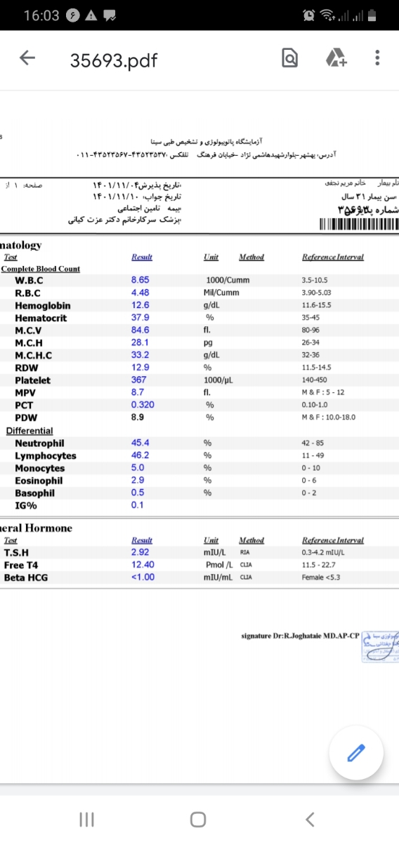 خونریزی دوماه بعداز زایمان