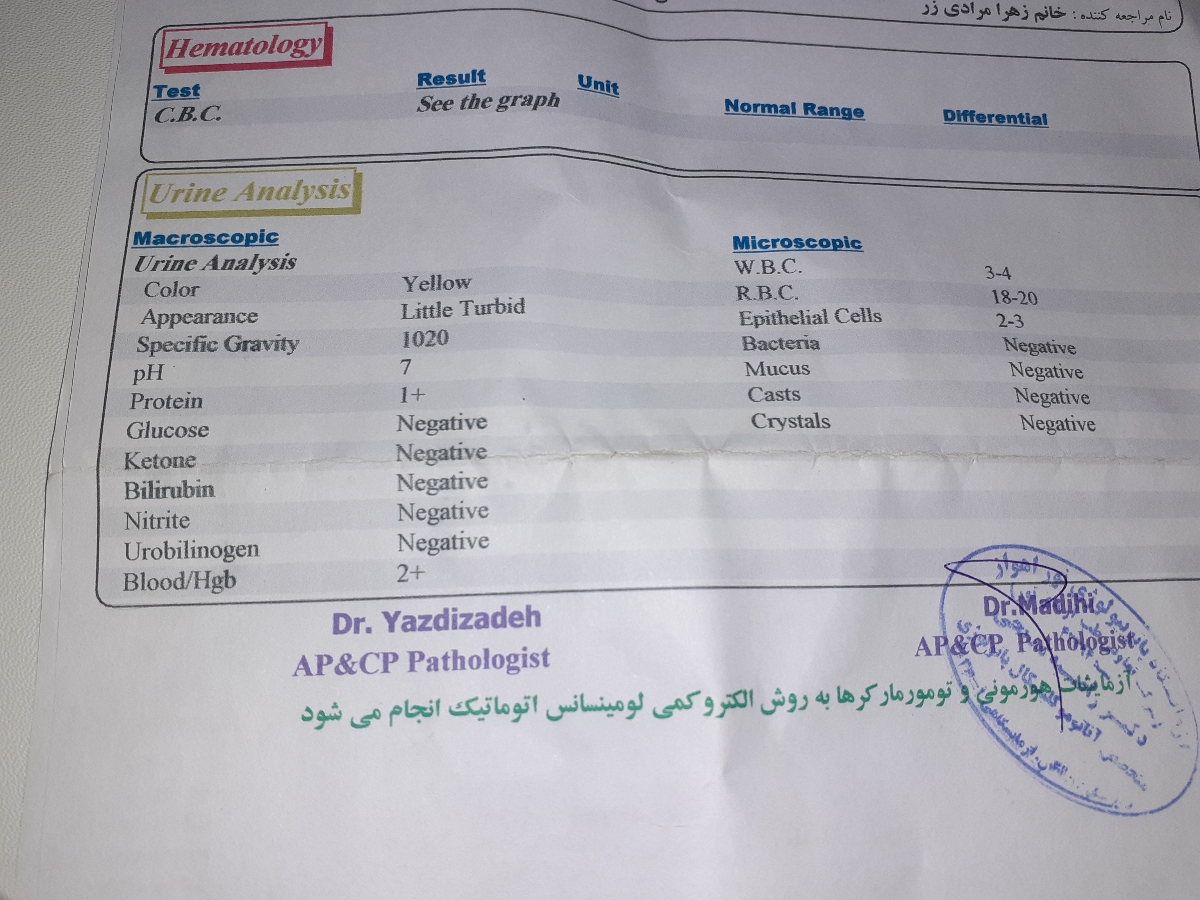 خانم دکتر جواب ازمایشم رو نگاه میکنین