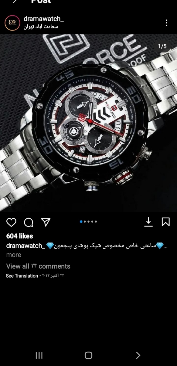 باسلیقه ها بیایید تو لطفا باسلیقه ها بیایید تو لطفا