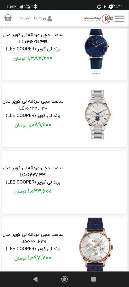 باسلیقه ها بیایید تو لطفا باسلیقه ها بیایید تو لطفا
