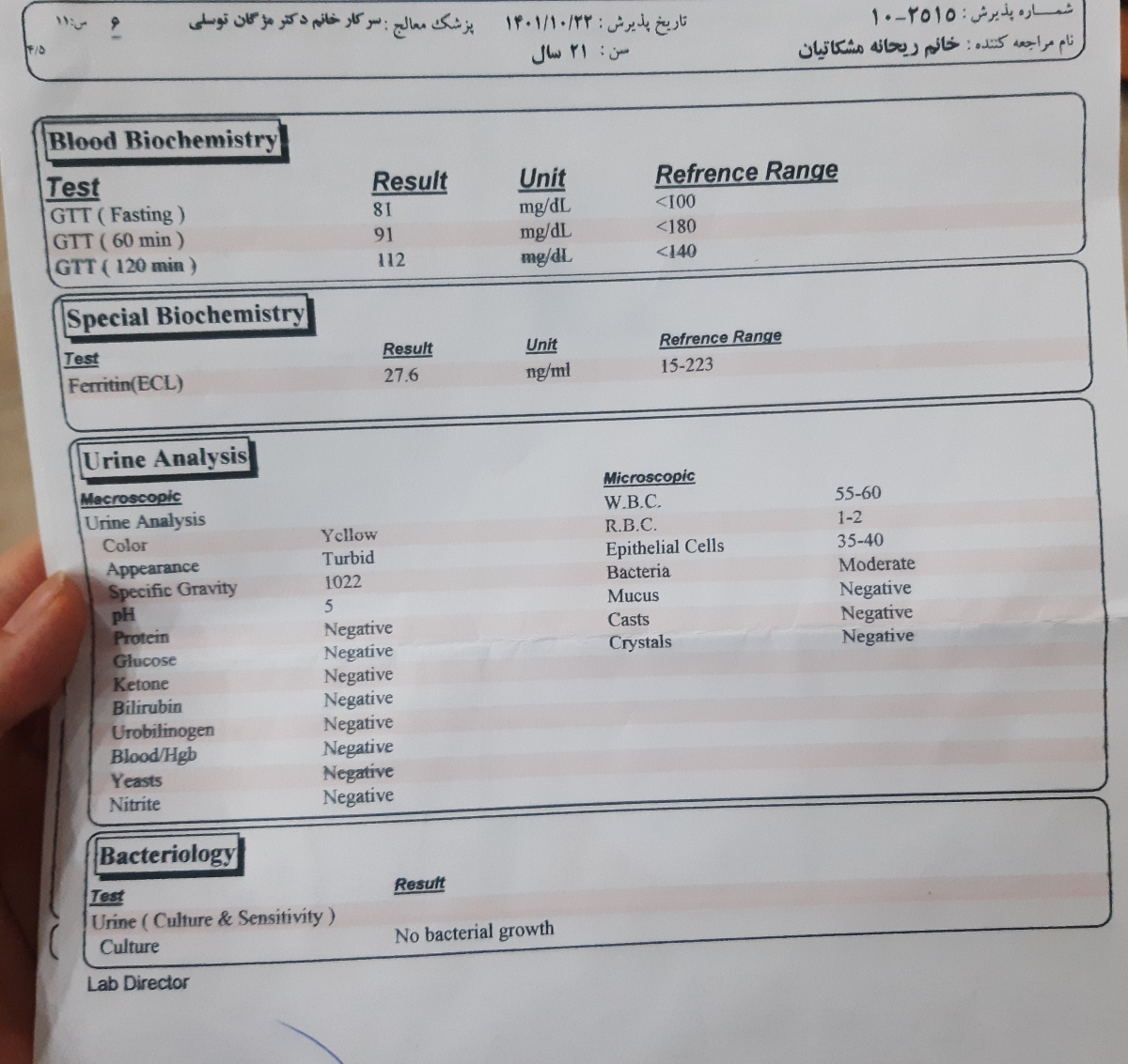 درد پهلو و ورم کبد در بارداری درد پهلو و ورم کبد در بارداری