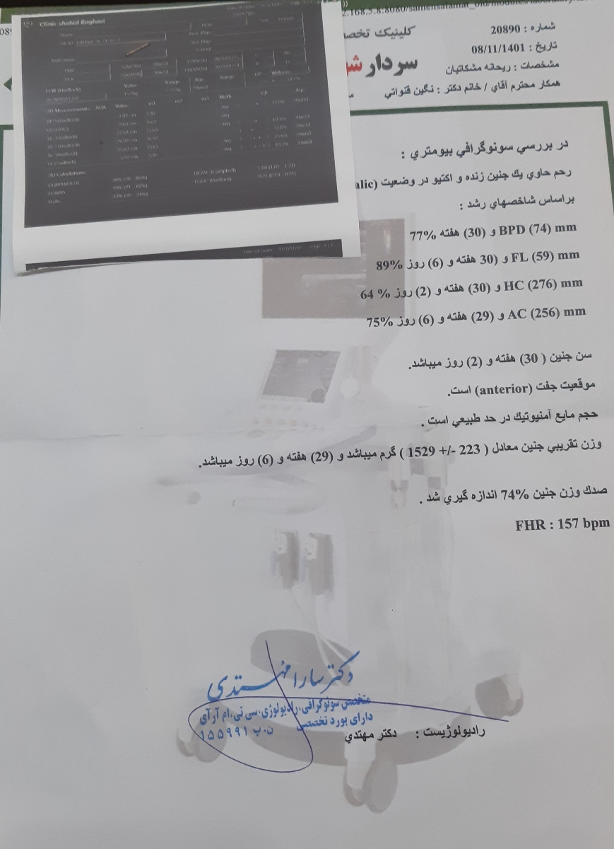 درد پهلو و ورم کبد در بارداری درد پهلو و ورم کبد در بارداری