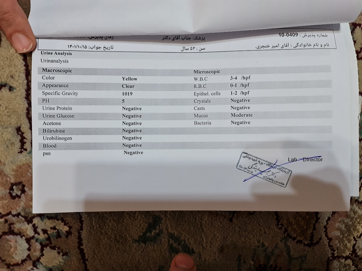 دکتر عزیز پیشه لطفا جواب آزمایش هارو ببیند