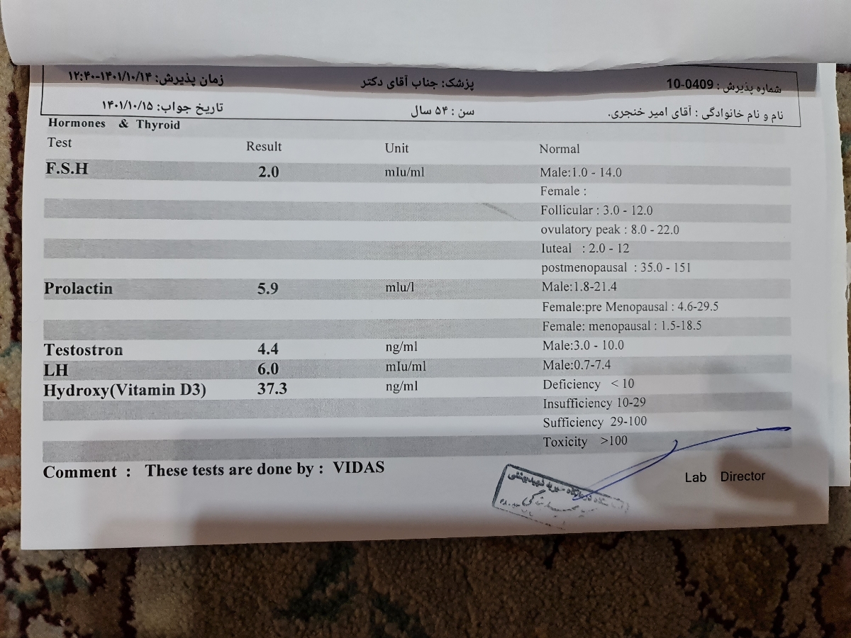دکتر عزیز پیشه لطفا جواب آزمایش هارو ببیند