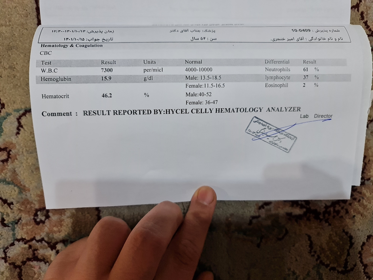 دکتر عزیز پیشه لطفا جواب آزمایش هارو ببیند