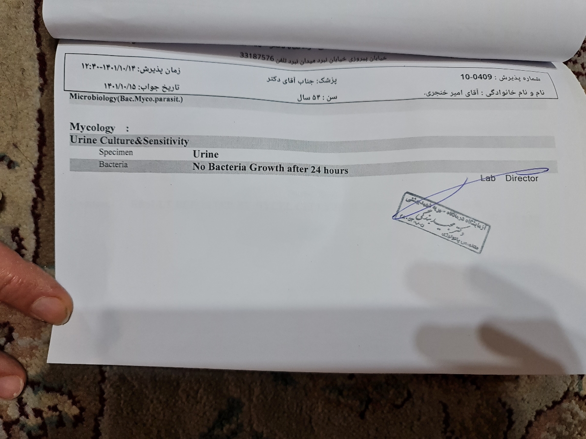 دکتر عزیز پیشه لطفا جواب آزمایش هارو ببیند