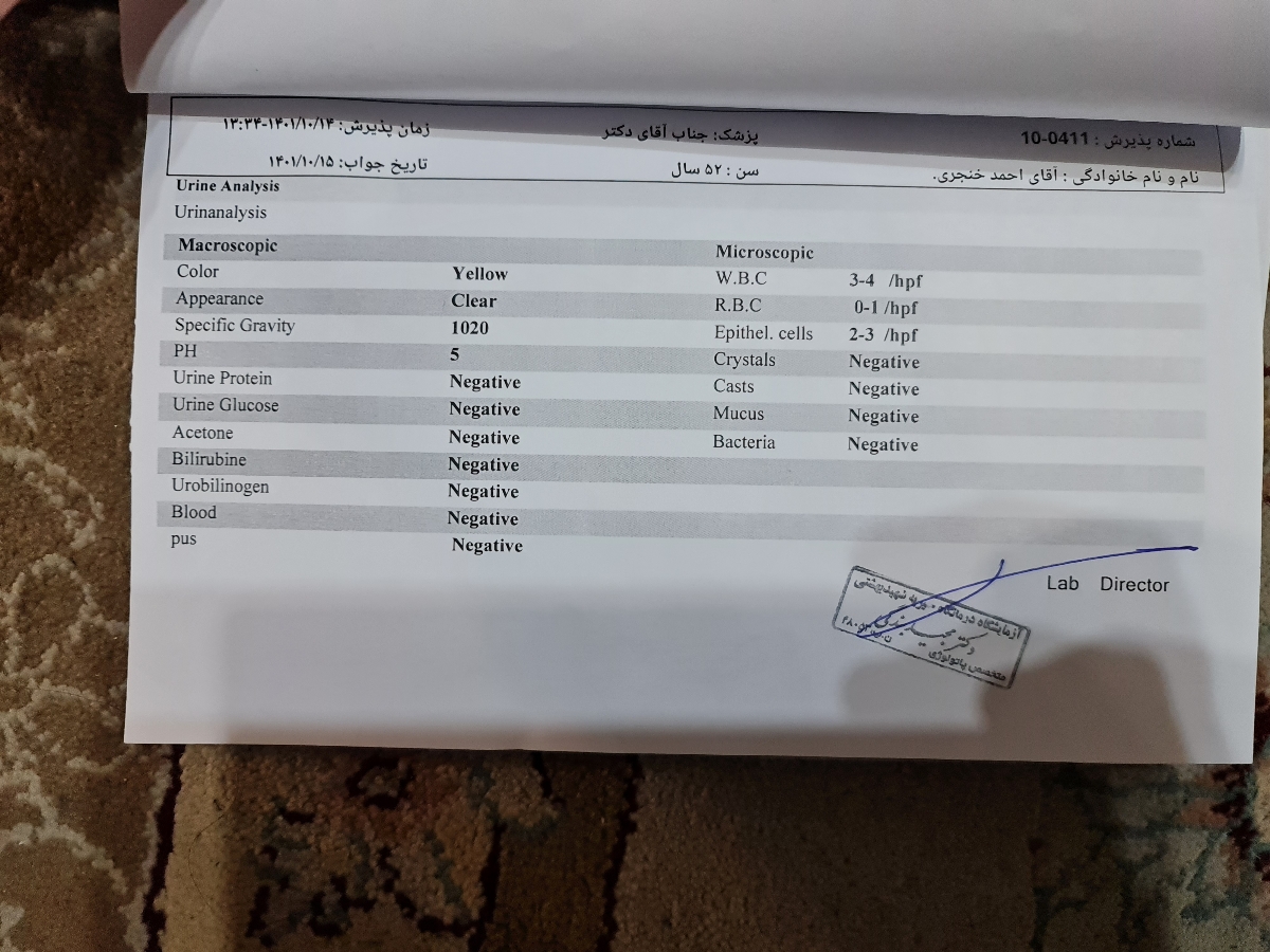 سلام دکتر این هم آزمایش دیگر هست ممنون میشم این جواب هم بدین
