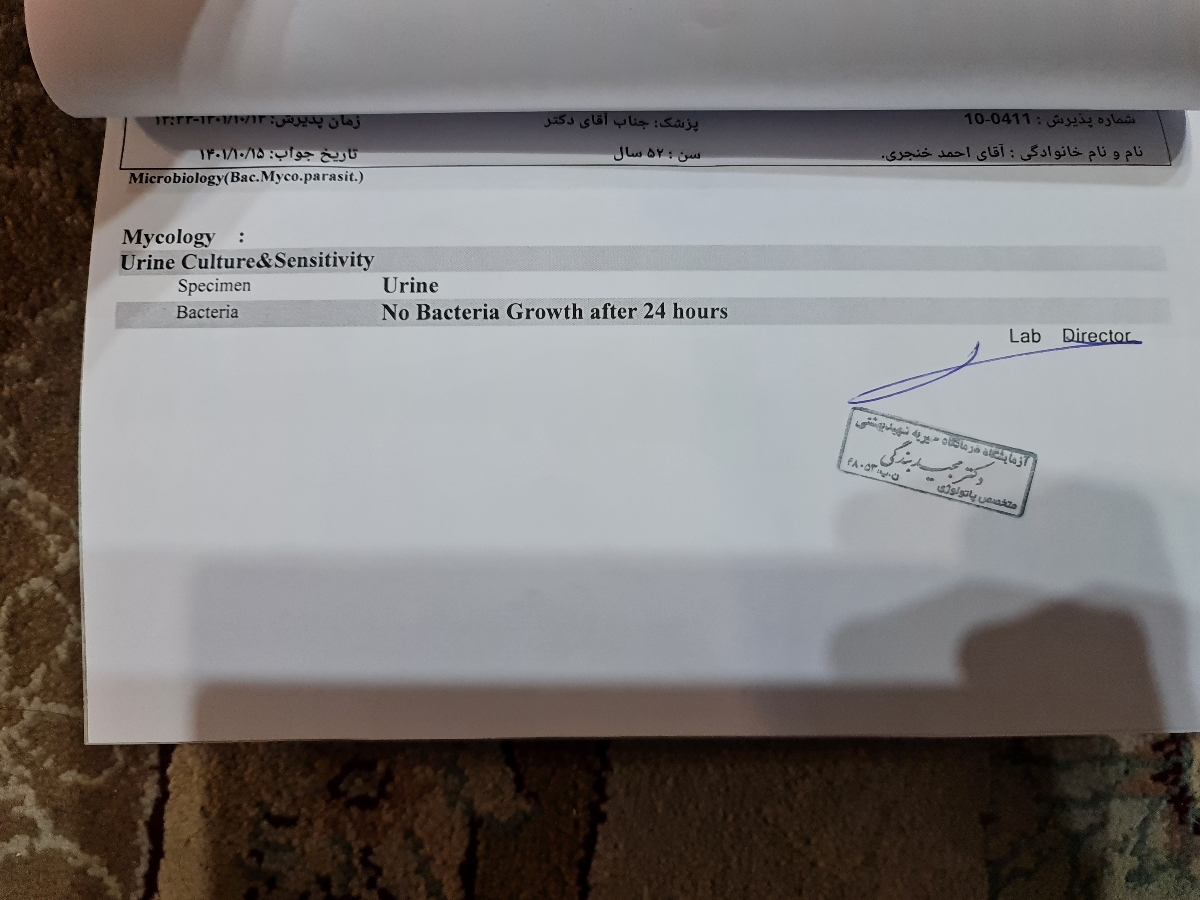 سلام دکتر این هم آزمایش دیگر هست ممنون میشم این جواب هم بدین