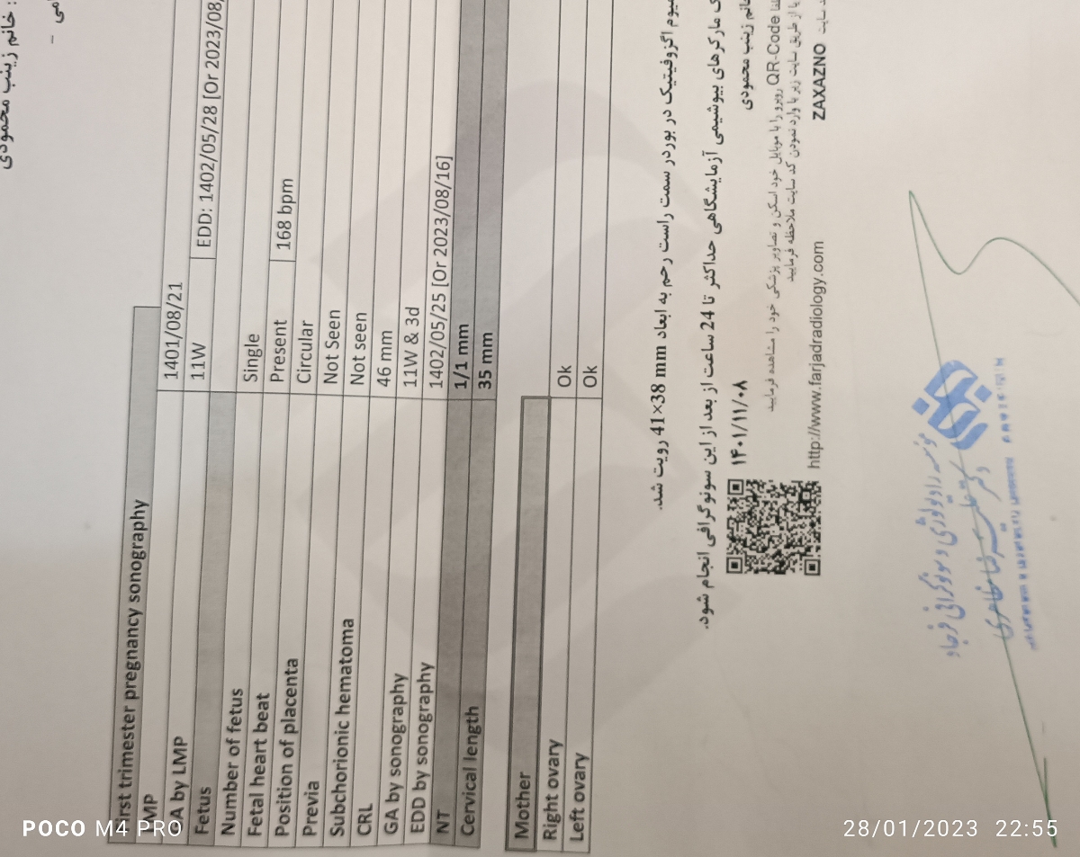 جفت سیرکولار در سونوگرافی انتی جفت سیرکولار در سونوگرافی انتی