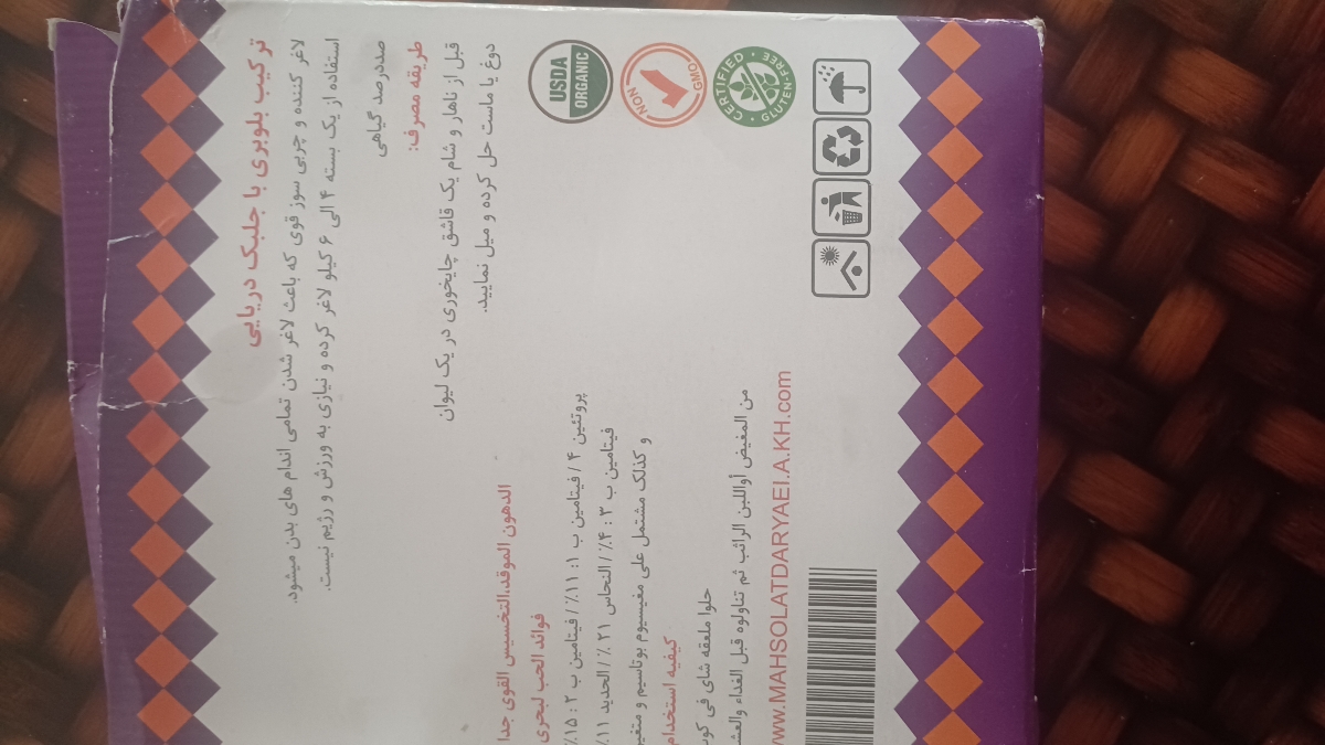 سلام خانم دکترو دوستای عزیز پودر لاغری میتونم تو شیردهی استفاده کنم سلام خانم دکترو دوستای عزیز پودر لاغری میتونم تو شیردهی استفاده کنم