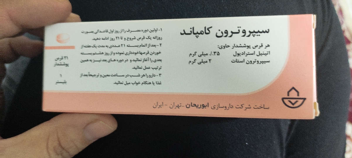 دکتر عزیزم تفسیر آزمایش دکتر عزیزم تفسیر آزمایش