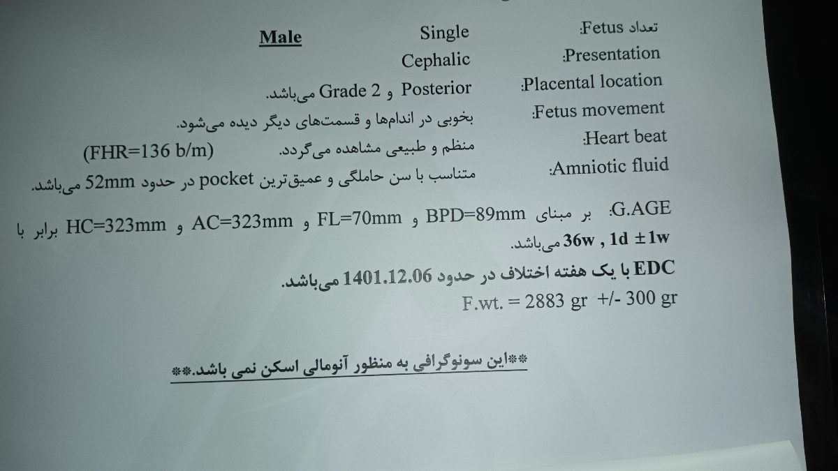 تفسیر آزمایش و سونو ۳۶هفته بارداری