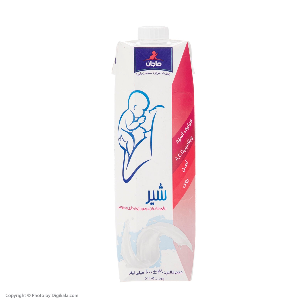 وزن گیری جنین در بارداری وزن گیری جنین در بارداری