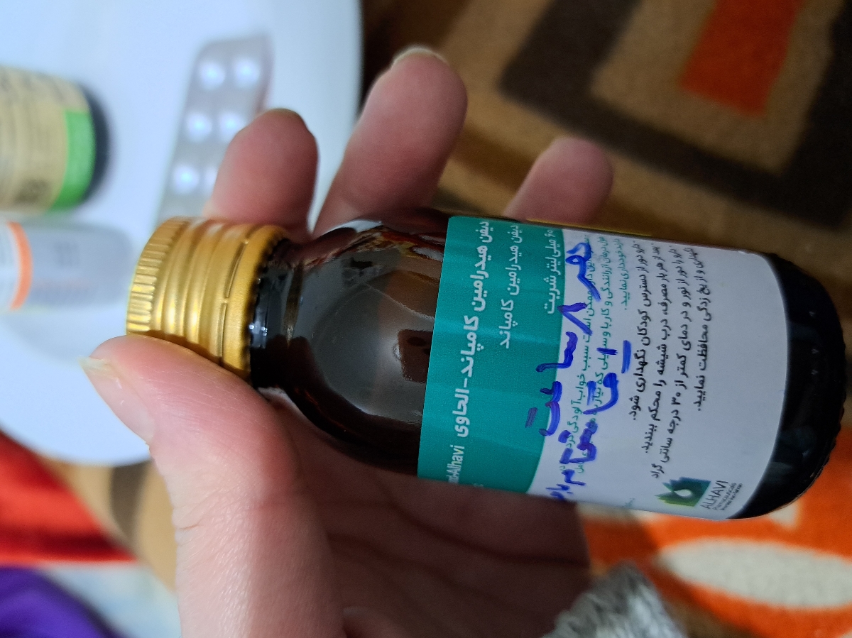 خس خس سینه در بارداری