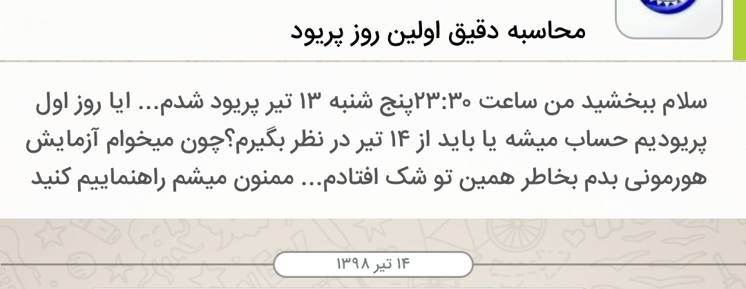 انتقال جنین آی وی اف انتقال جنین آی وی اف