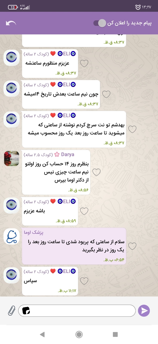 انتقال جنین آی وی اف انتقال جنین آی وی اف