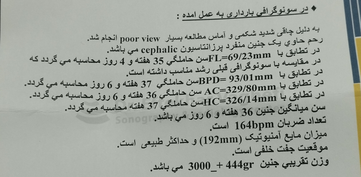بیزحمت سنو منو تفسیر میکنید🙏🙏 بیزحمت سنو منو تفسیر میکنید🙏🙏