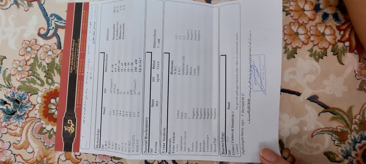 ازمایش چکاب یکسالگی ازمایش چکاب یکسالگی