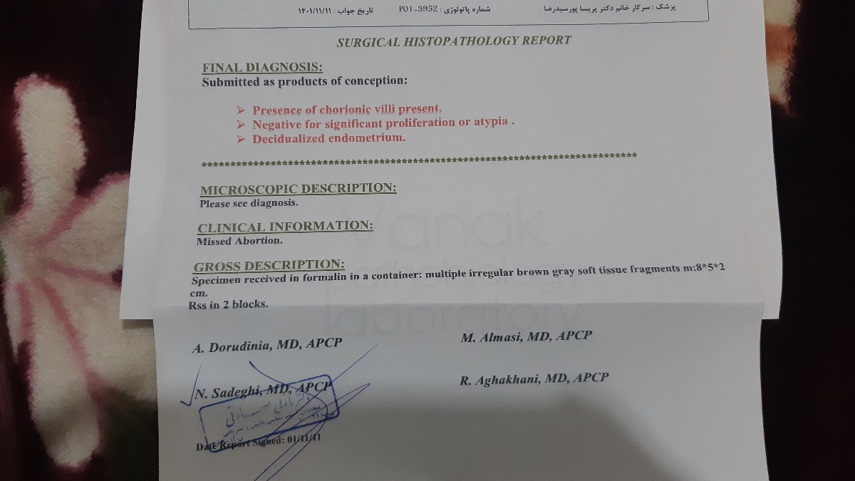 تفسیر جواب ازمایش پاتولوژی جنین