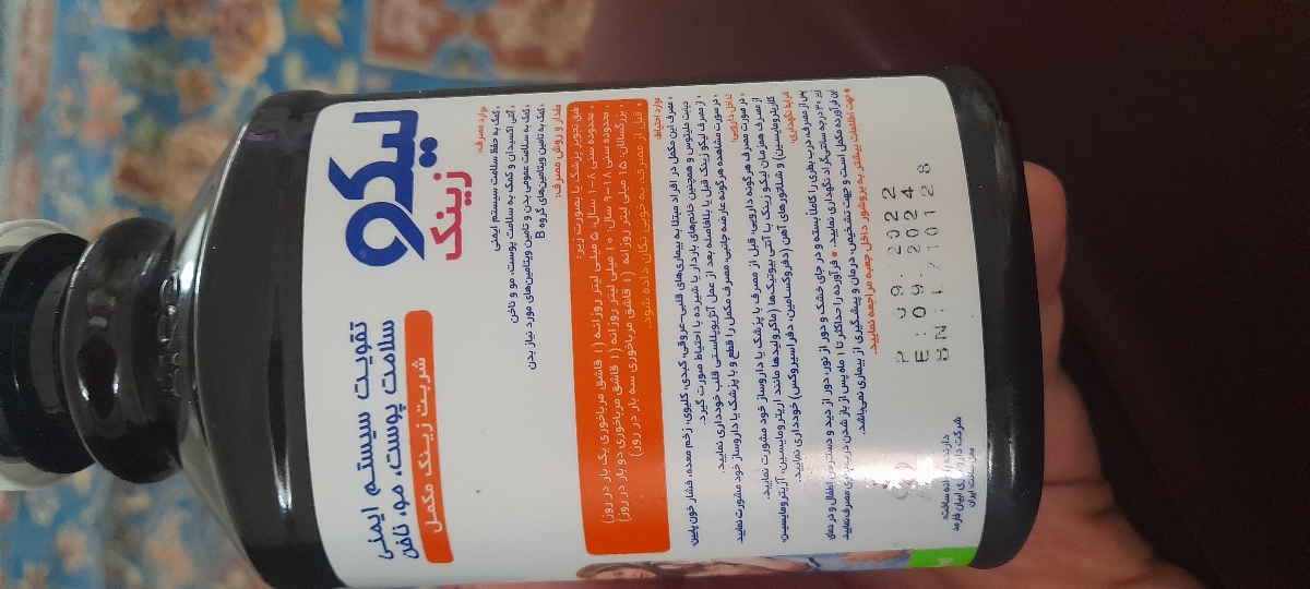 خانم دکتر بچم اشتها نداره چی بهش بدم؟ خانم دکتر بچم اشتها نداره چی بهش بدم؟