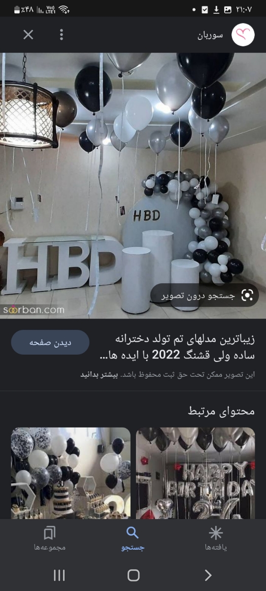 طریقه باد کردن بادکنک☹️☹️☹️😑😑😑