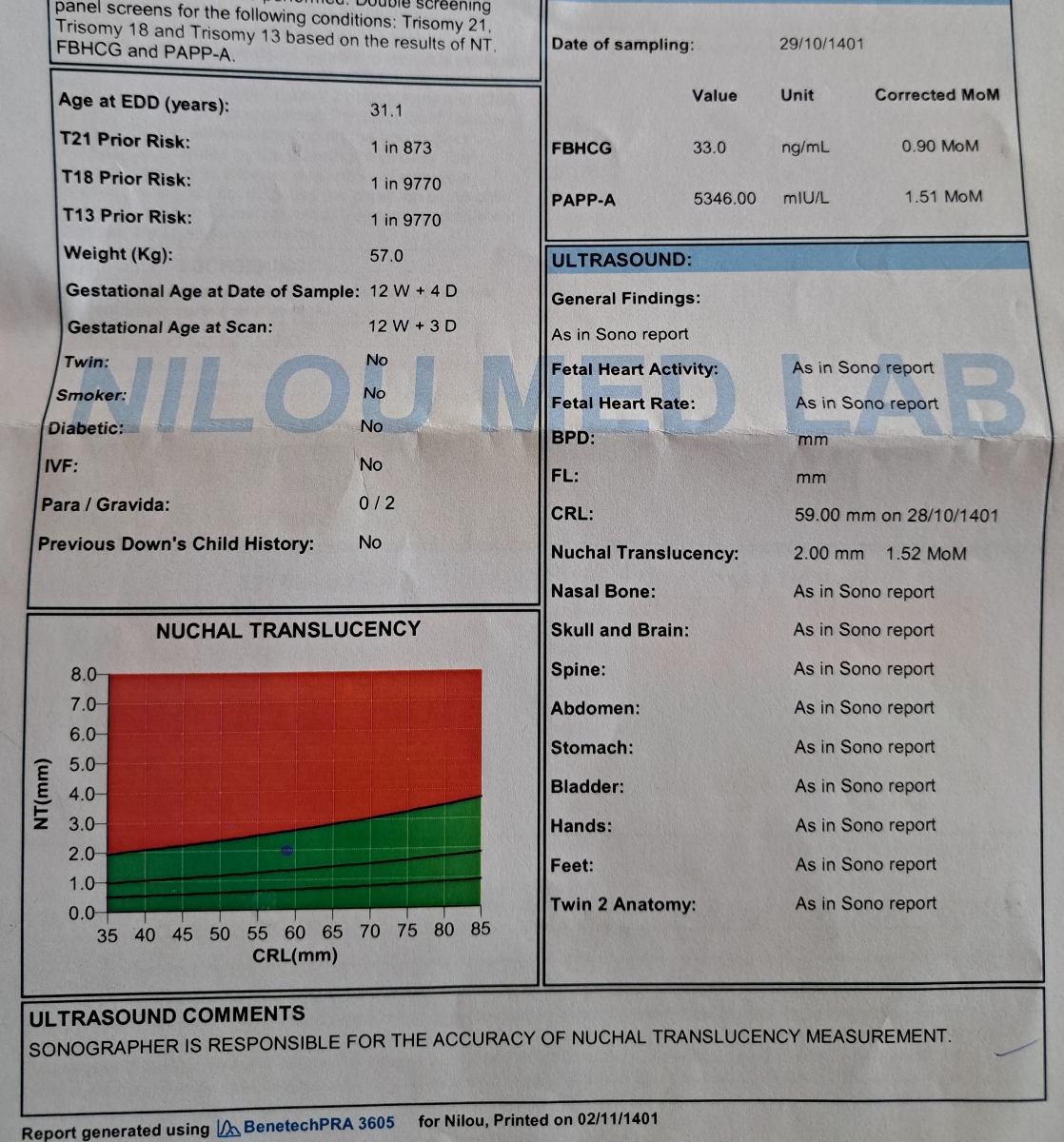تفسیر ازمایش غربالگری اول