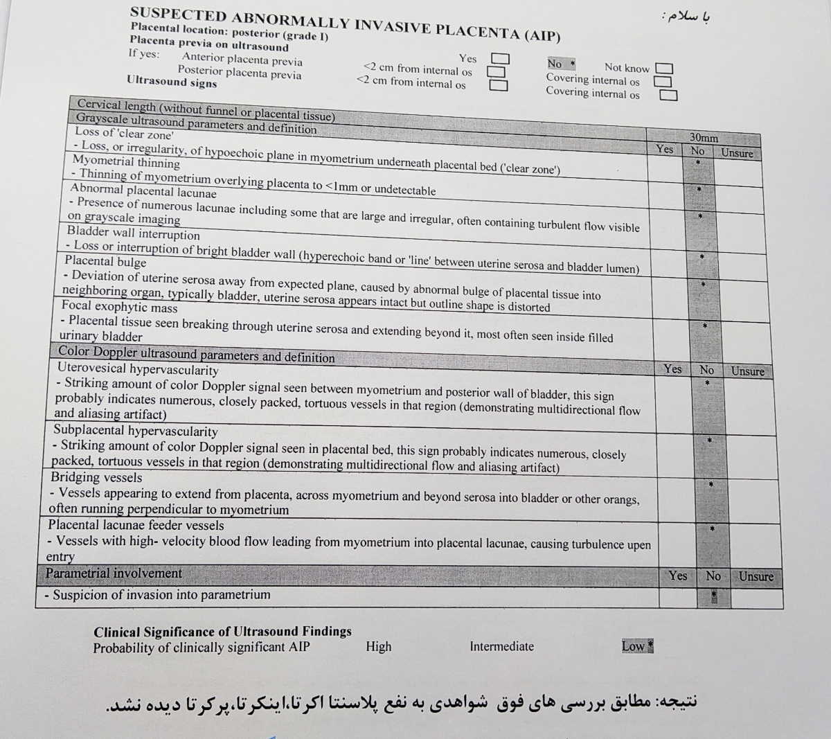 سونوگرافی داپلر بارداری