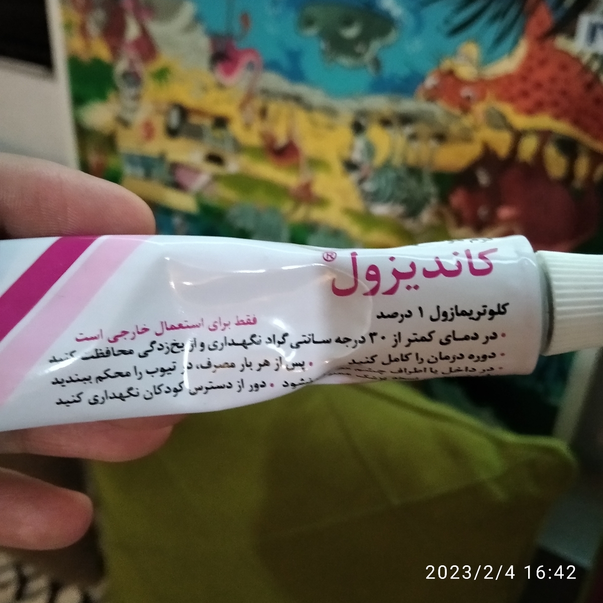 ترک خوردن مقعد نوزاد