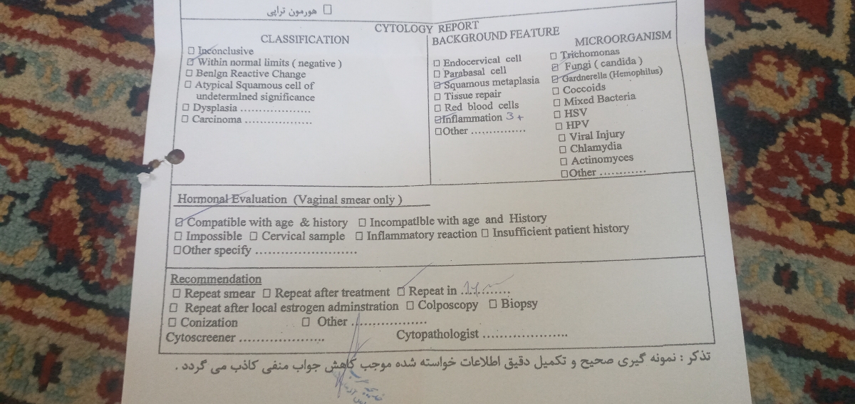جواب آزمایش پاپ اسمیر جواب آزمایش پاپ اسمیر
