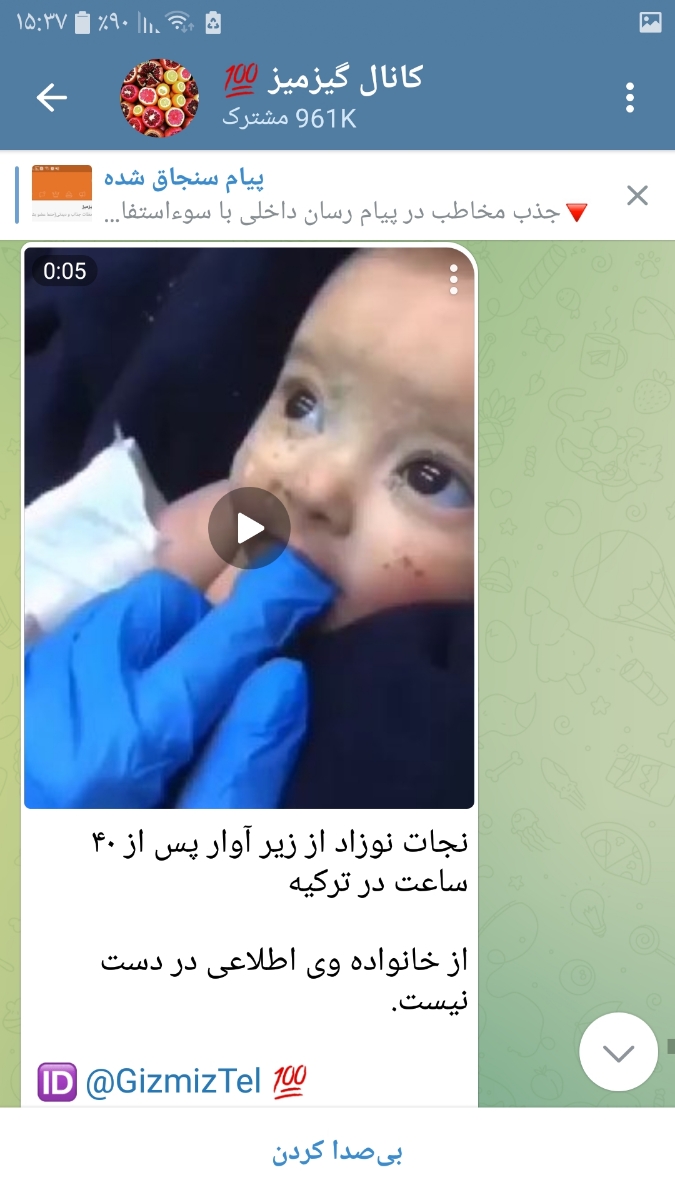 سمیرا sh دوست خوبم بیام زهرام دلم برات تنگ شده سمیرا sh دوست خوبم بیام زهرام دلم برات تنگ شده