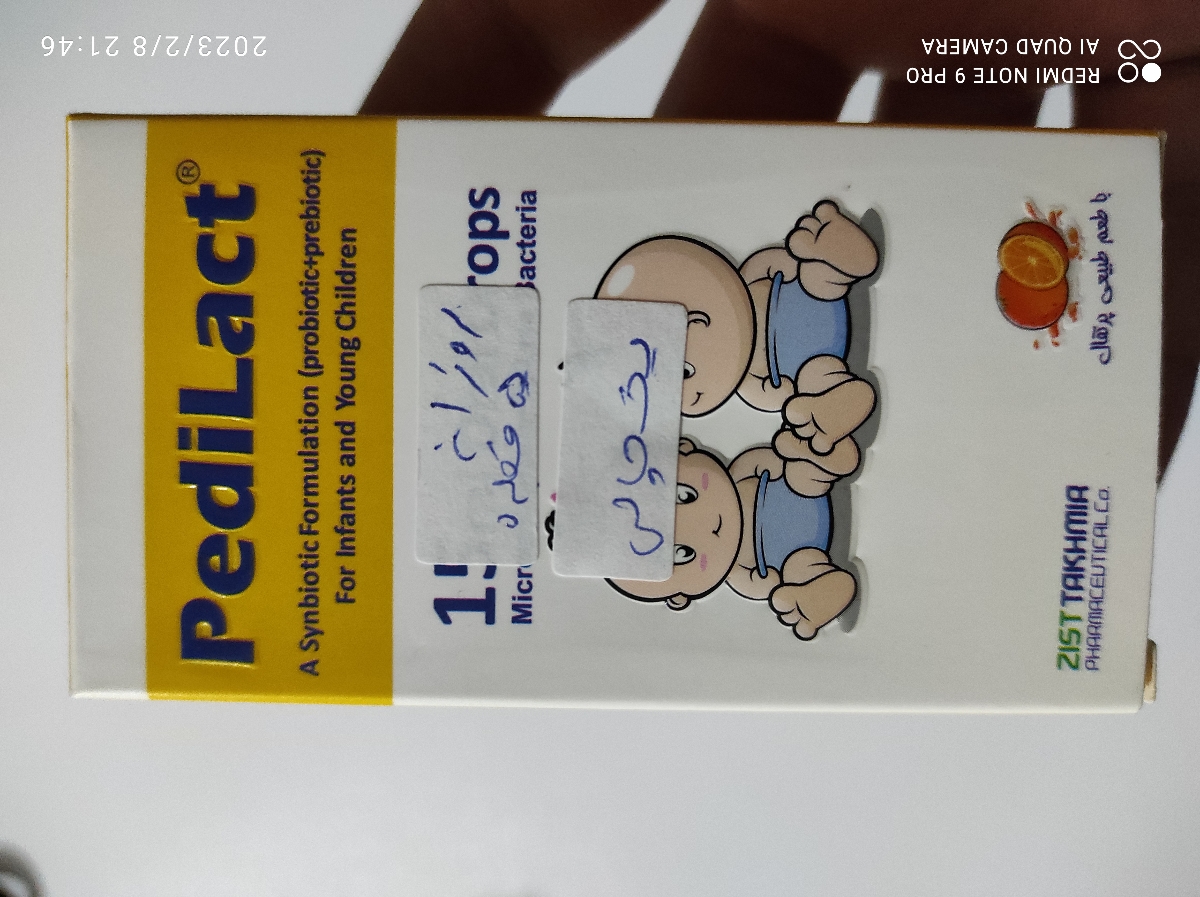 ورم کردن ناف واطراف ناف نوزاد ۱۸روزه ورم کردن ناف واطراف ناف نوزاد ۱۸روزه