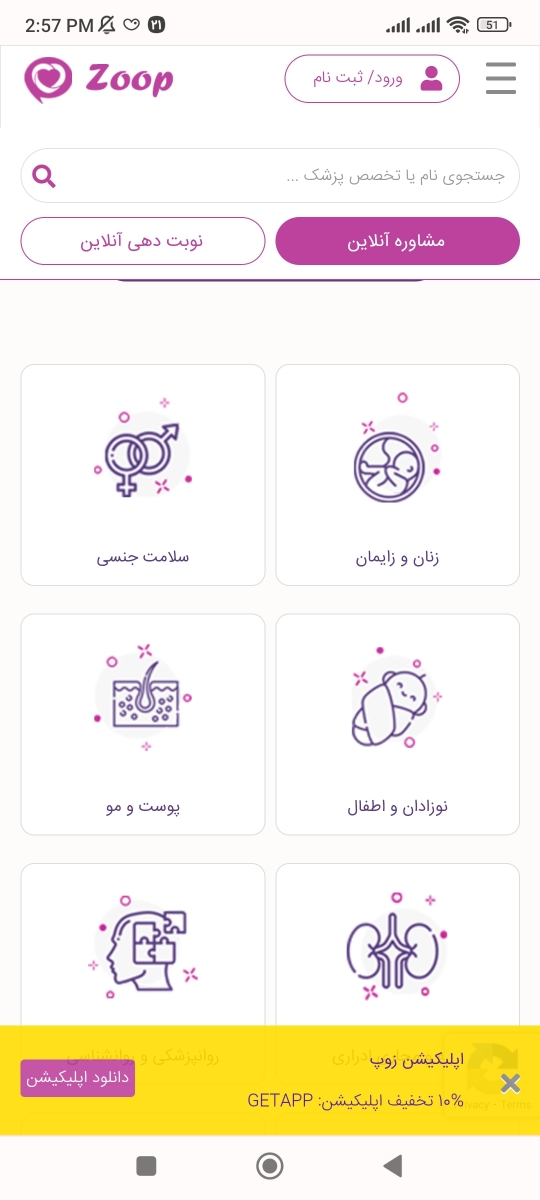 عرق سوز شدن پاها عرق سوز شدن پاها